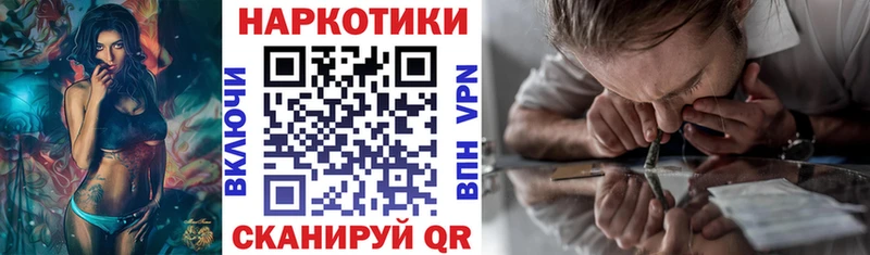 Купить закладку ГАШ Метадон МЕФ Бошки Шишки КОКАИН СОЛЬ Таруса