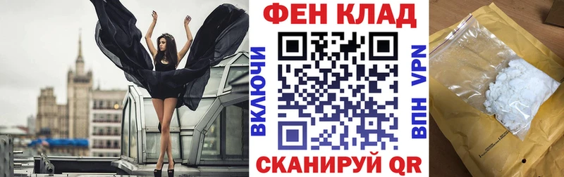 Амфетамин Розовый  Купить  Таруса 