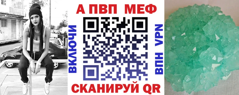 Alfa_PVP VHQ  Купить  Таруса 