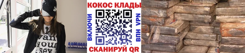 Кокаин Колумбийский Купить где Таруса