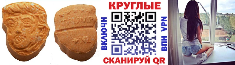 Экстази 99%  Купить  Таруса 