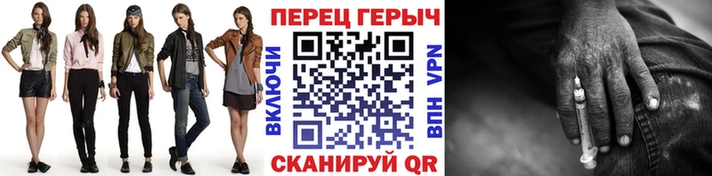 Купить закладки Таруса Героин герыч