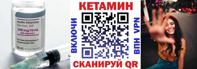 Купить  Таруса  Кетамин ketamine 