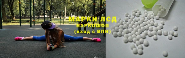 экстази Армянск