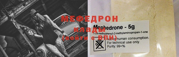 экстази Армянск