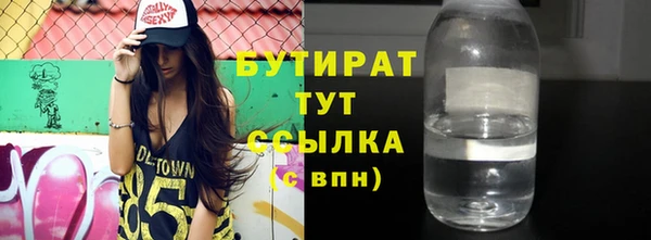 экстази Армянск