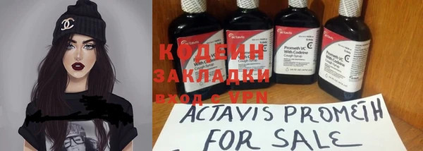 экстази Армянск
