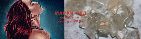 экстази Армянск