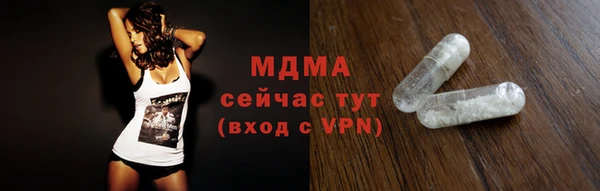 МДПВ Арсеньев