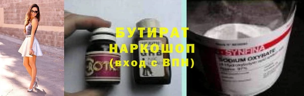 экстази Армянск