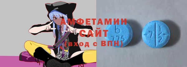 экстази Армянск