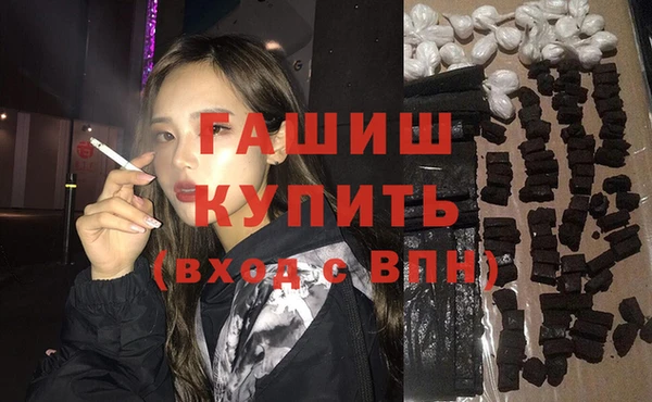 экстази Армянск