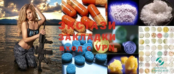 экстази Армянск