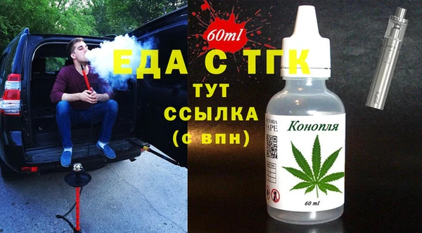 экстази Армянск