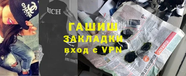 экстази Армянск