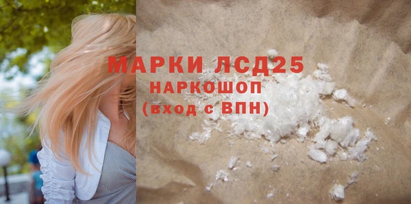 экстази Армянск