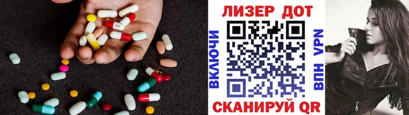 ЛСД экстази кислота  Купить  Таруса 