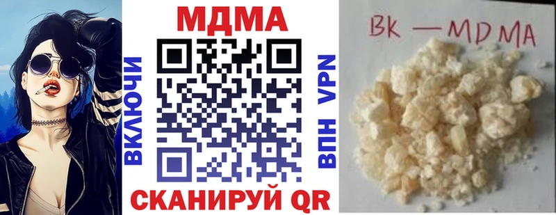 Купить где  Таруса  MDMA crystal 