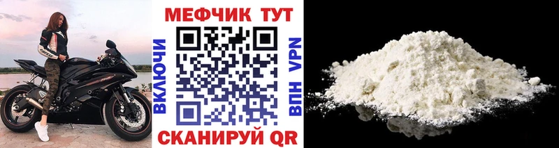 Купить закладки  Таруса  МЕФ VHQ 