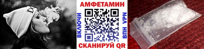 Метамфетамин пудра  Купить где  Таруса 