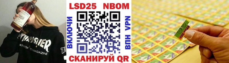 Купить закладки  Таруса  Марки N-bome 1500мкг 