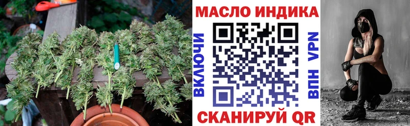 ТГК вейп с тгк  Купить закладки  Таруса 